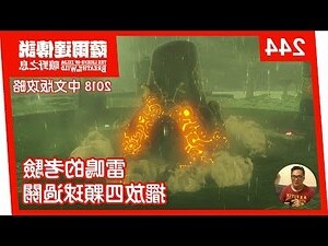 雷之台地 龍血樹